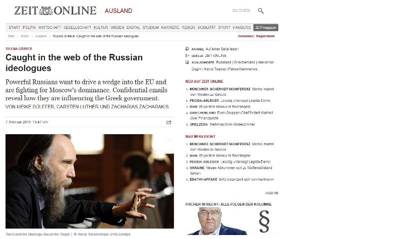 Die Zeit: 700 υποκλαπέντα e-mails δείχνουν προσέγγιση Ελλάδας-Ρωσίας - Media