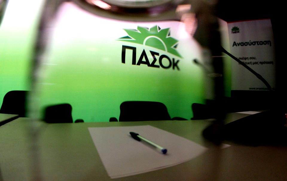 Παρέμβαση πέντε νέων στελεχών του ΠΑΣΟΚ για την μετεξέλιξη του κόμματος - Media