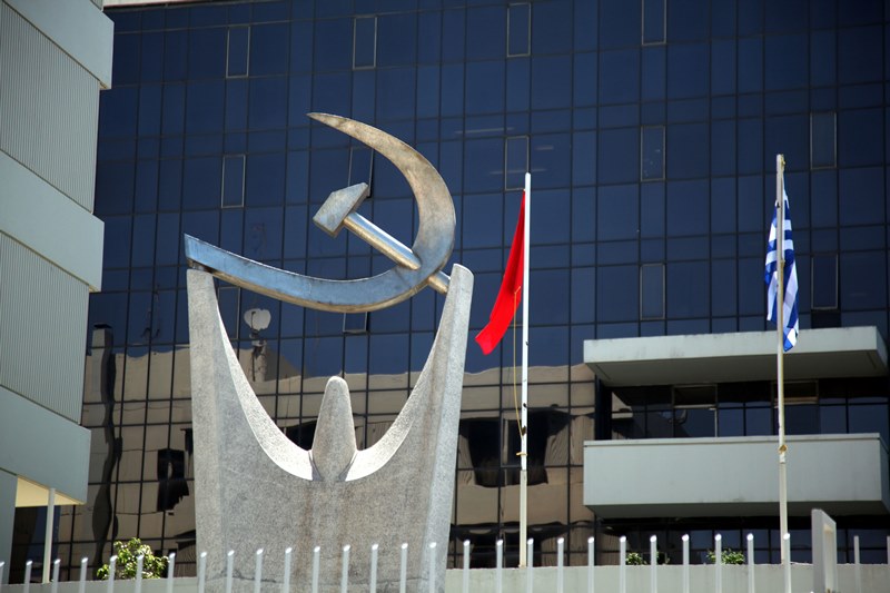 KKE: Το email Βαρουφάκη περιέχει αντιλαϊκά μέτρα - Media