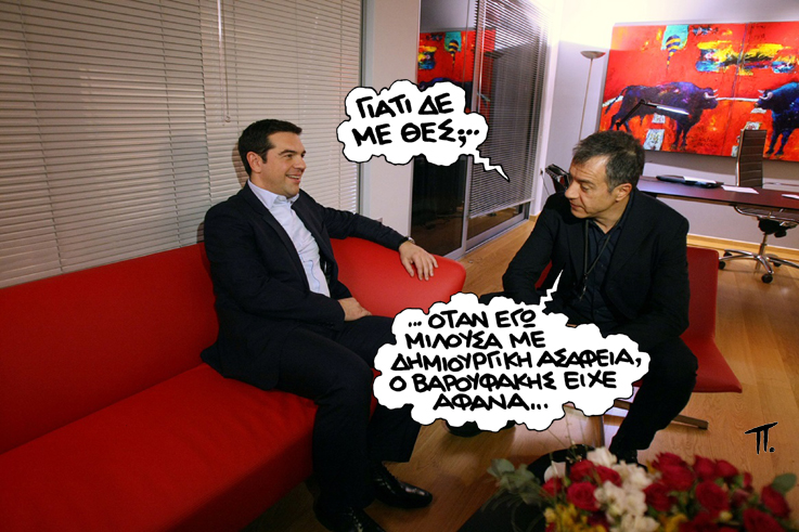 ΣΑΤΙΡΙΚΟΣ - ΔΗΜΙΟΥΡΓΙΚΗ ΑΣΑΦΕΙΑ - Media