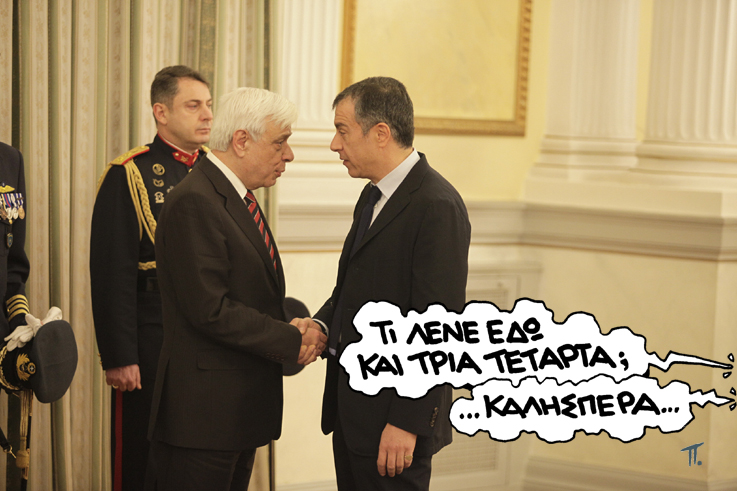 ΣΑΤΙΡΙΚΟΣ - ΚΑΛΗΣΠΕΡΑ - Media
