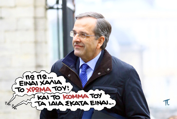 27-03-2015 - Media