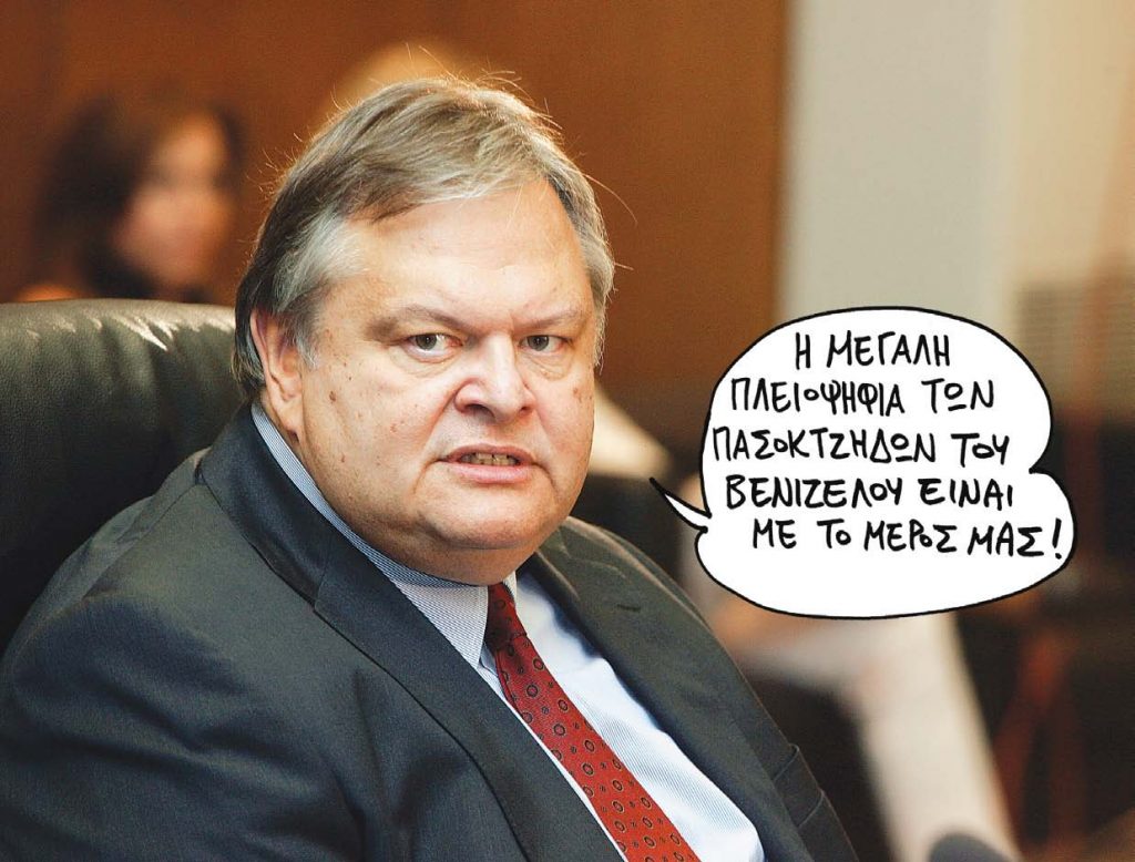 Κόβονται τα στελέχη που «αλληθώριζαν»... - Media