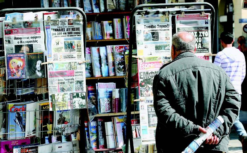 317 εταιρείες... αποκαλύπτονται - Media