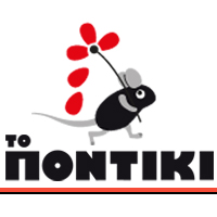 Δέκα χρόνια νέο Ποντίκι! - Media