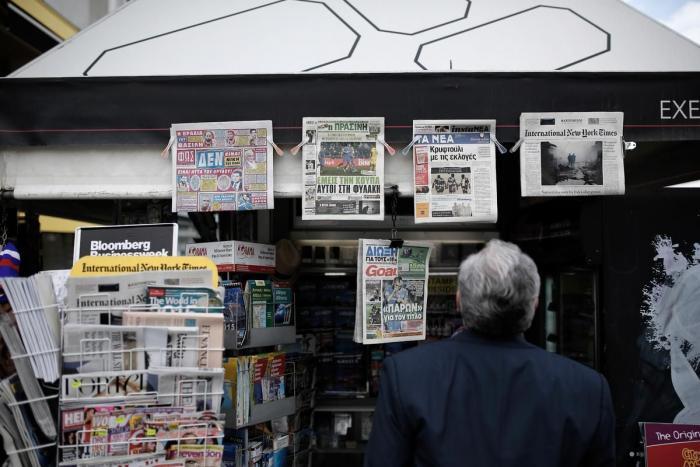 Τα πρωτοσέλιδα των εφημερίδων για τις 12-03-2015 - Media