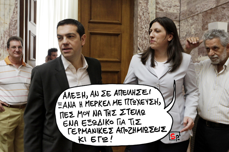 09-03-2015 - Media