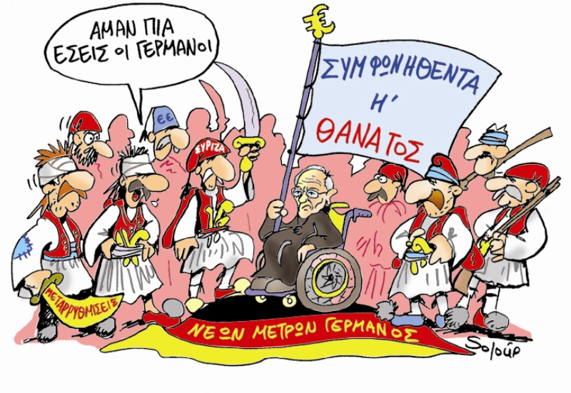 25-03-2015 - Media