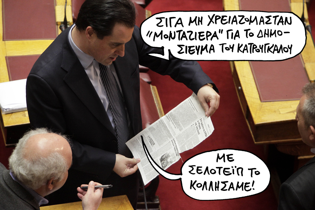 29.3.2015 - Media