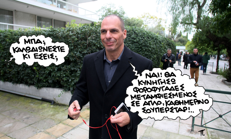 Σατιρικός  - Media