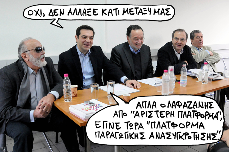 11/3/2015 - Media