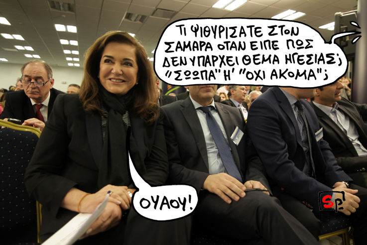 13/3/2015 - Media