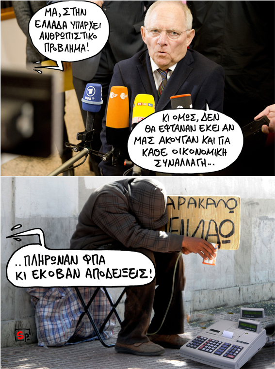 16-03-2015 - Media