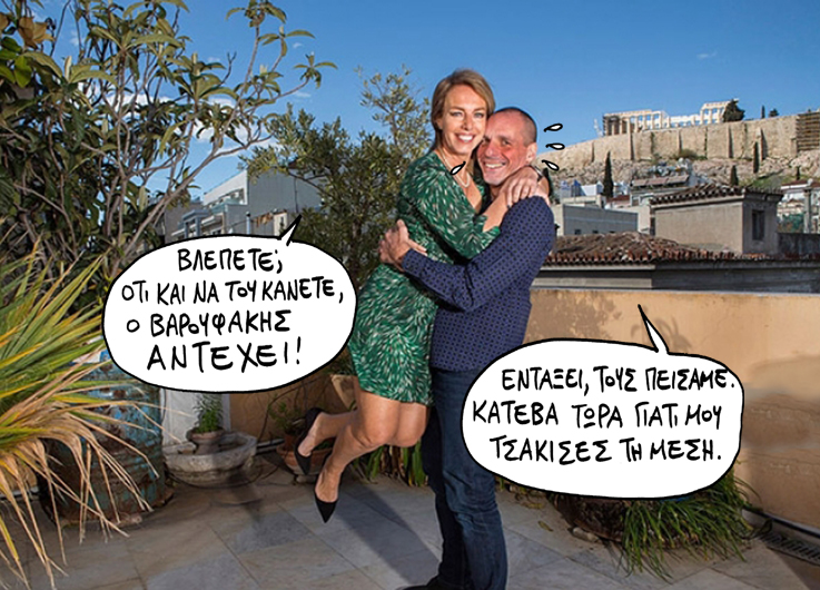 ΣΑΤΙΡΙΚΟΣ- ΜΕΣΗ - Media