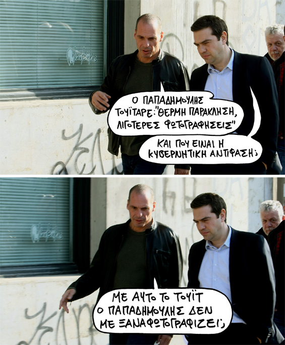 ΣΑΤΙΡΙΚΟΣ - ΒΑΡΟΥΦΑΚΗΣ - Media