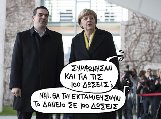 31/3/2015 - Media