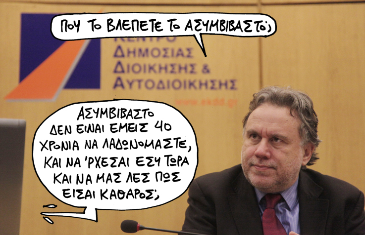 30-03-2015 - Media