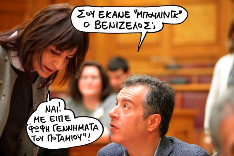 31-03-2015 - Media