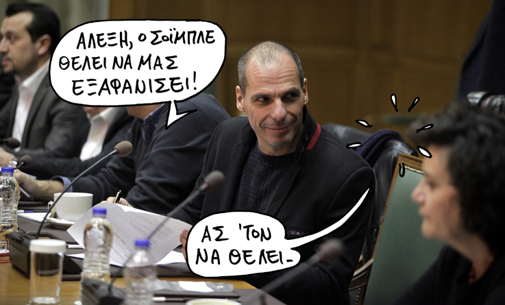 Σατιρικός - Σόιμπλε - Media