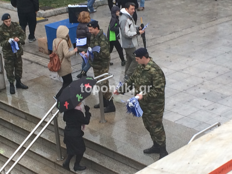 Φαντάροι μοιράζουν σημαιάκια στο Σύνταγμα (Photo) - Media