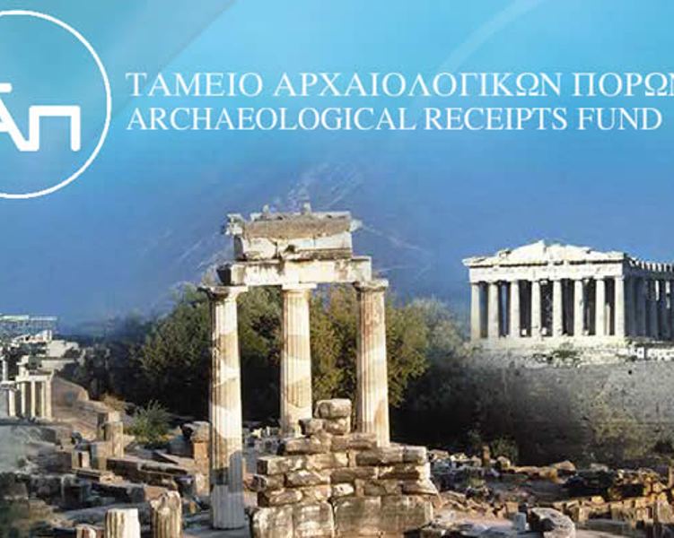 Νέο Διοικητικό Συμβούλιο στο ΤΑΠ με απόφαση του αν. Υπουργού Πολιτισμού  Νίκου Ξυδάκη - Media