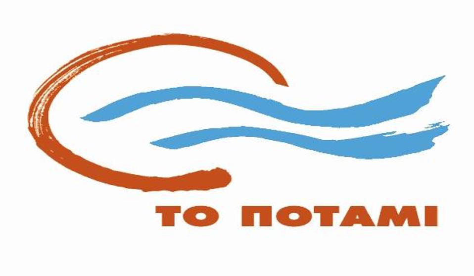 ΠΟΤΑΜΙ: Η κυβέρνηση αδυνατεί να σχεδιάσει τις μεταρρυθμίσεις που τόσο καιρό συζητούσε - Media