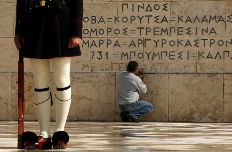 Αιγαίο = Ιόνιο, Μεσόγειος = Ατλαντικός στο μνημείο του Αγνώστου Στρατιώτη - Media
