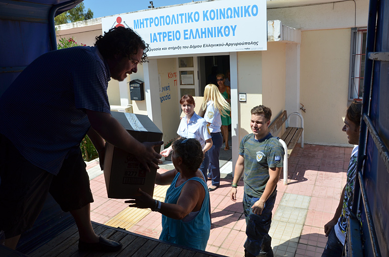 Έκκληση για βοήθεια σε είδη πρώτης ανάγκης απευθύνει το Μητροπολιτικό Κοινωνικό Ιατρείο Ελληνικού - Media