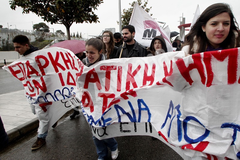 Συγκέντρωση διαμαρτυρίας στο υπουργείο Παιδείας για τις μετεγγραφές - Media