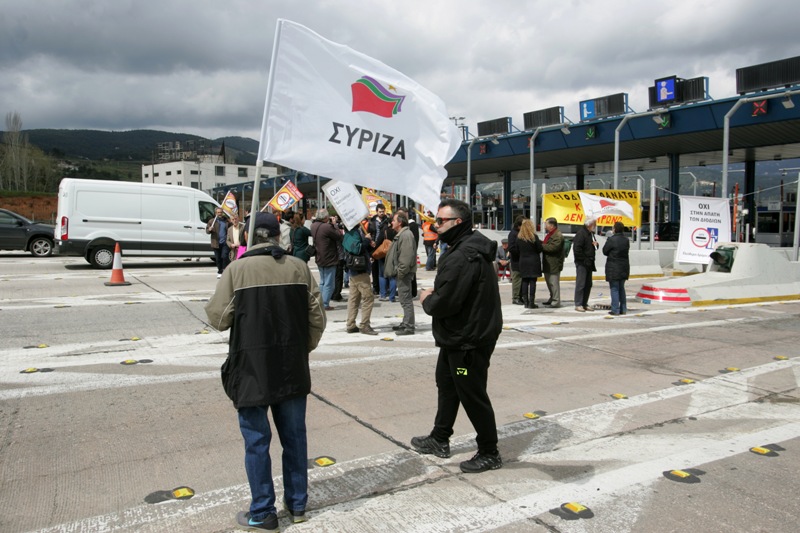 Πανελλαδική διαμαρτυρία ενάντια στη λειτουργία των διοδίων - Media