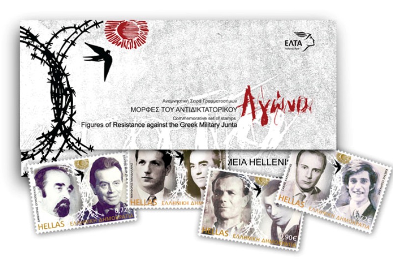Μορφές του αντιδικτατορικού αγώνα σε αναμνηστική σειρά γραμματοσήμων (Photos) - Media