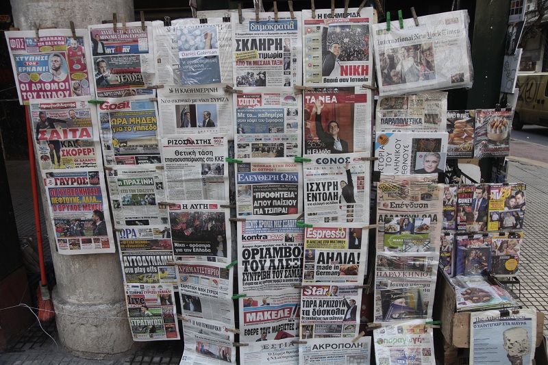 Τα πρωτοσέλιδα των εφημερίδων στις 26-06-2015 - Media