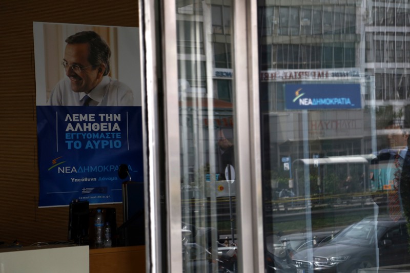 ΝΔ: «Άνοιξαν τα κέντρα κράτησης και πλημμύρισαν την Αθήνα λαθρομετανάστες» - Media