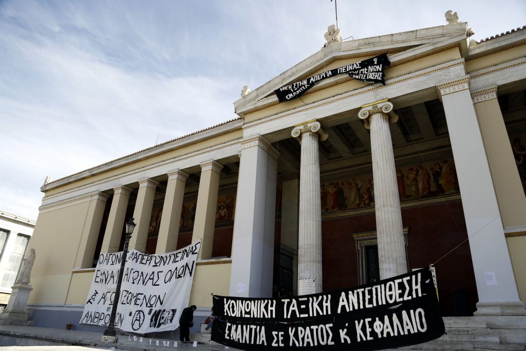 Έκκληση των πρυτανικών αρχών του ΕΚΠΑ στον πρωθυπουργό για να τελειώσει η κατάληψη - Media