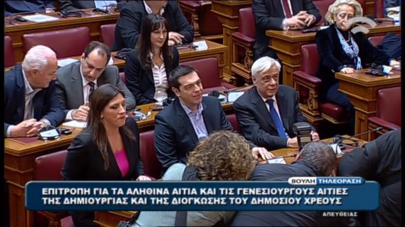 Παρουσία Τσίπρα η πρώτη συνεδρίαση της Επιτροπής Λογιστικού Ελέγχου του Χρέους - Media