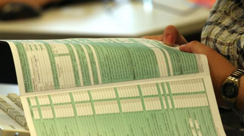 Αυτά είναι τα νέα έντυπα δήλωσης φορολογίας (pdf) - Media