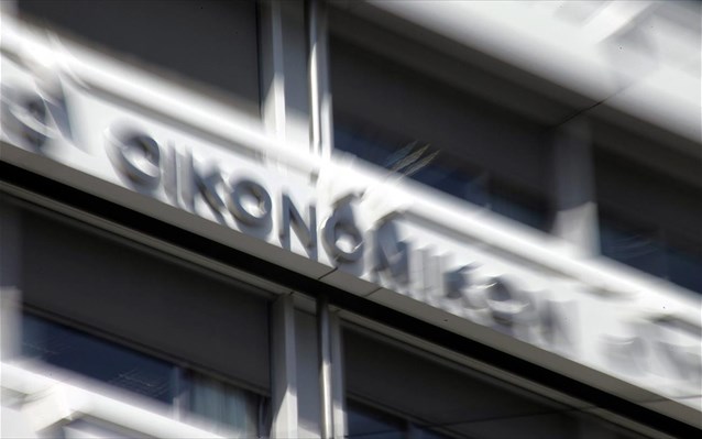 ΥΠΟΙΚ: Δεν κάναμε λάθος με την επιστροφή του 1,2 δισ. του ΤΧΣ - Media