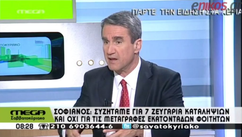 Λοβέρδος : Ανεκδιήγητος κλόουν ο Βαρουφάκης (video) - Media