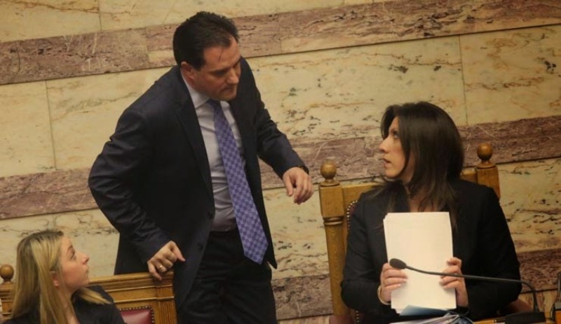 Το ποίημα που απήγγειλε ο Άδωνις στη Ζωή - Media