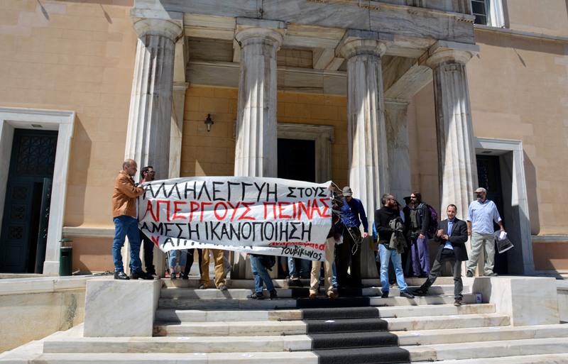 Οι αντιεξουσιαστές για την εισβολή στο προαύλιο της Βουλής: «Αν θέλαμε μπαίναμε και μέσα» - Media