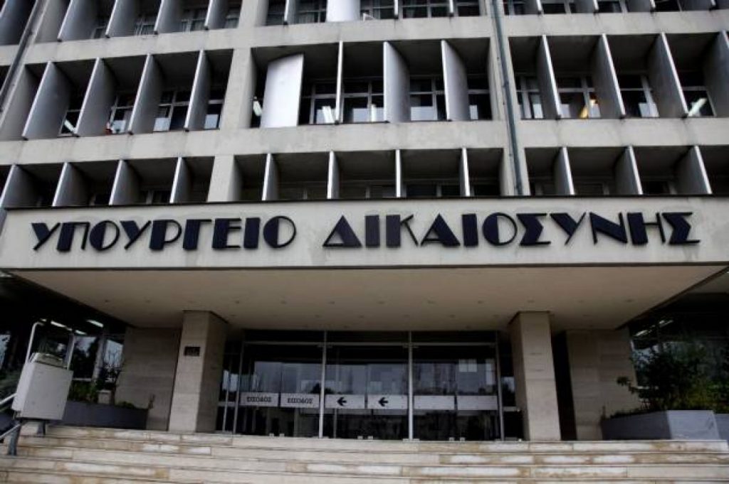 Με τροπολογία η μεταφορά του υπ. Δημόσιας Τάξης στο Δικαιοσύνης - Media