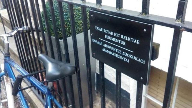 Πινακίδα στο Cambridge γραμμένη σε… σπαστά αρχαία ελληνικά! (Photo) - Media