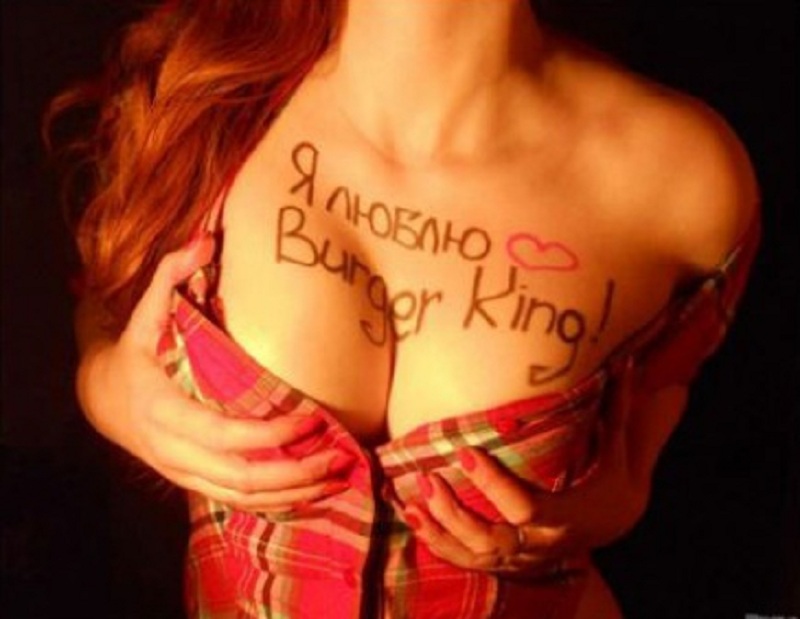 Το ξέρετε το Tittygram; Γράψτε το μήνυμα σας σε γυμνό γυναικείο στήθος - Media