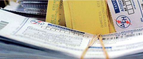 Κατατέθηκε η Τροπολογία που ακυρώνει τις αυξήσεις στο ΕΤΜΕΑΡ - Media