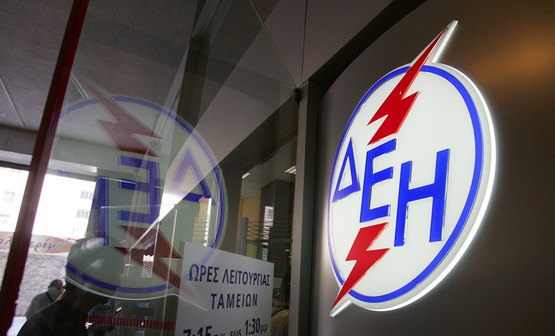 Η απάντηση της ΔΕΗ για τη διακοπή ρεύματος στην εφορία Αμαρουσίου - Media