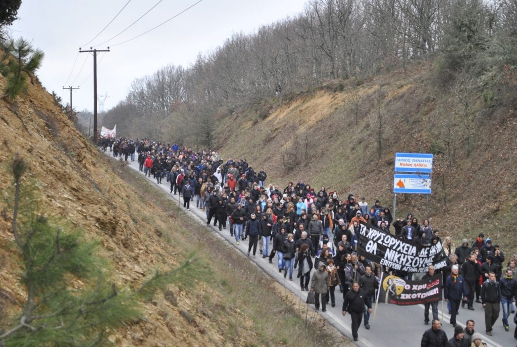Διευκρινήσεις Μηταφίδη για τις Σκουριές - Media