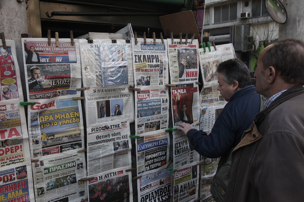 Τα πρωτοσέλιδα των εφημερίδων στις 28-04-2015 - Media