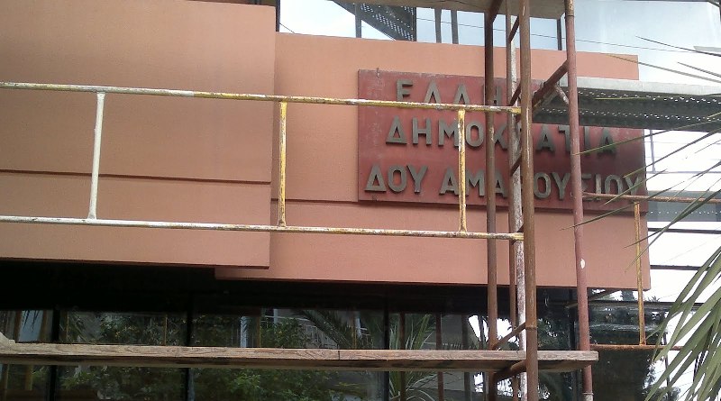Έληξε τη φορολογική του «εκκρεμότητα» δίνοντας… 14.800.606 ευρώ! - Media