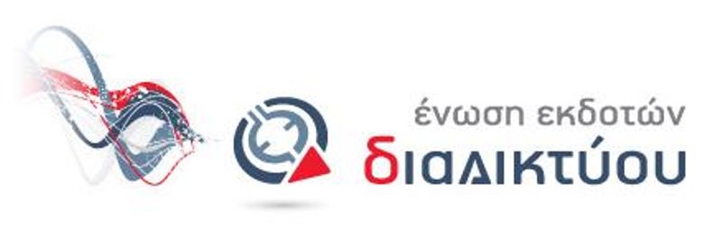 Αντίδραση εκδοτών διαδικτύου για το Φόρο στο internet - Media