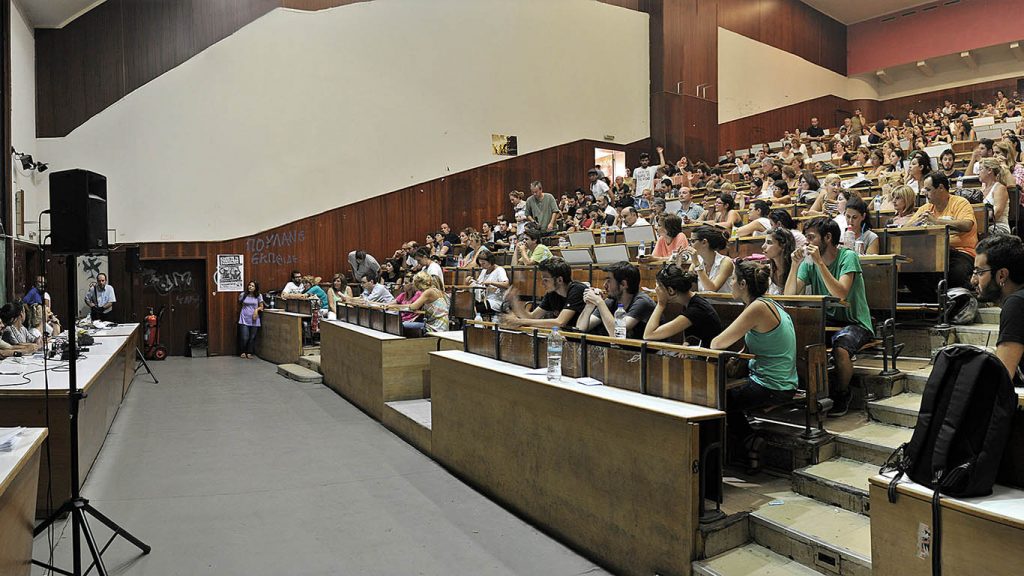 Τέσσερα ελληνικά πανεπιστήμια στα καλύτερα του κόσμου - Media